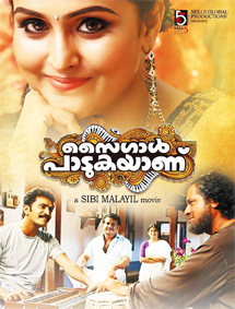 Saigal Padukayanu review