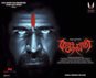 Saithan Photo 2