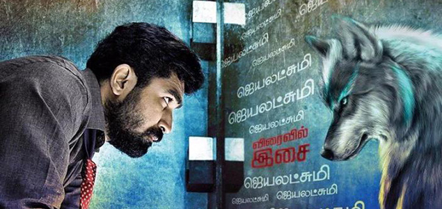 Saithan Tamil Movie