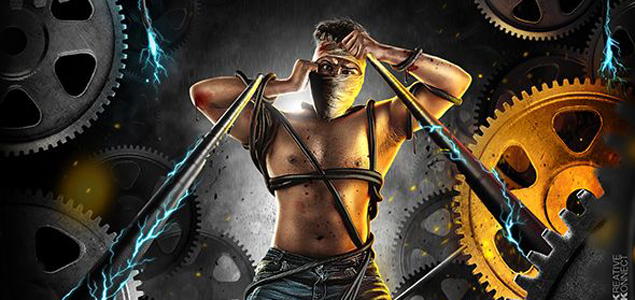 Samignai Tamil Movie