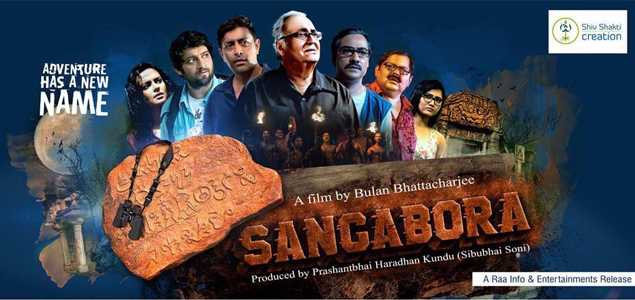 Sangabora Bengali Movie