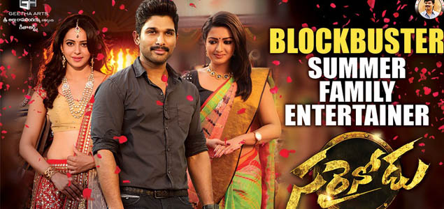 Sarainodu Telugu Movie