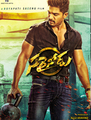 Click to know more about Sarainodu