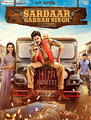 Click to know more about Sardaar Gabbar Singh