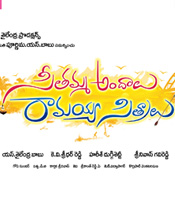 Click to know more about Seethamma Andhalu Ramayya Sithralu