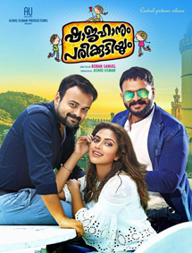 Shahjahanum Pareekuttiyum review