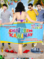 Click to know more about Shaukeen Kaminay