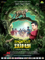 Shortcut Safaari Photo 2