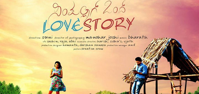 Simpallag Innondh Love Story Kannada Movie