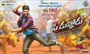 Speedunnodu Photo 3