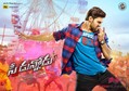 Speedunnodu Photo 2