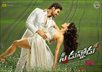 Speedunnodu Photo 1