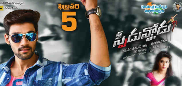 Speedunnodu Telugu Movie