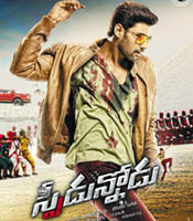 Click to know more about Speedunnodu