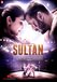 Sultan Photo 1