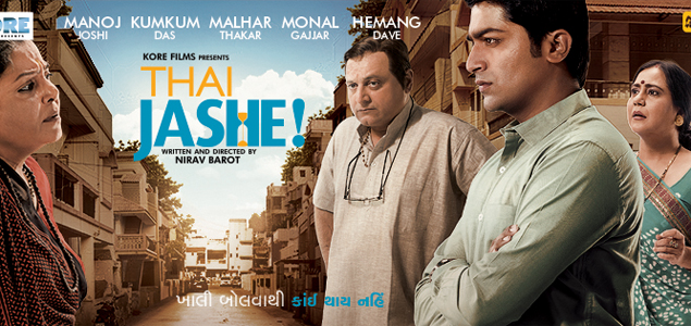 Thai Jashe! Gujarathi  Movie