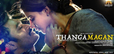 Official Trailer - Thanga Magan Video