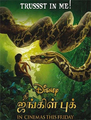 Click to know more about The Jungle Book