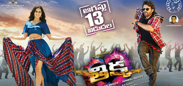 Thikka Telugu Movie