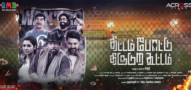 Thittam Poattu Thirudura Kootam Tamil Movie