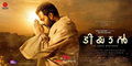 Tiyaan Photo 1