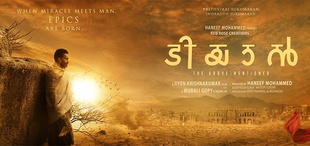 Tiyaan Malayalam Movie