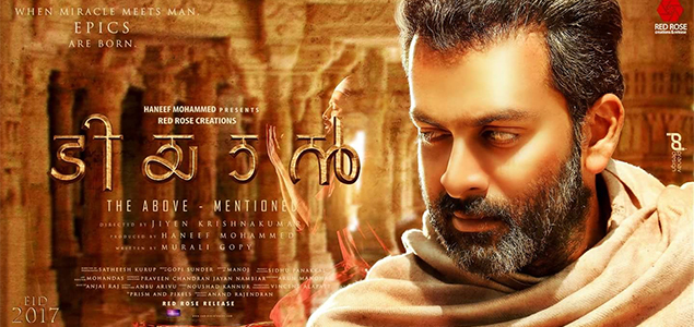 Release of Prithviraj starrerTiyaan postponed