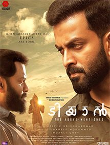 Click to know more about Tiyaan