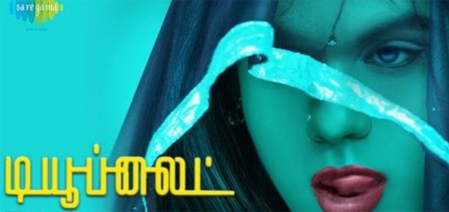 Tubelight Tamil Movie