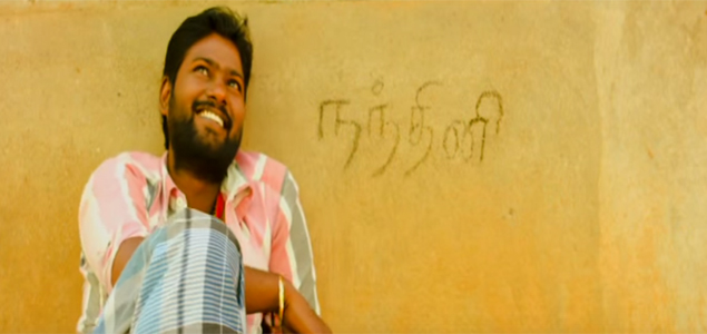 Vantharangudi Tamil Movie