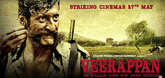 Trailer - Veerappan Video