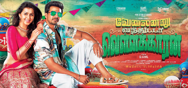 Velainu Vandhutta Vellaikaaran Tamil Movie