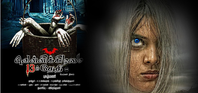 Vellikkizhamai 13Aam Theythi Tamil Movie