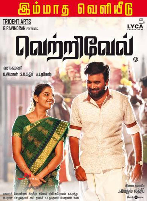 Vetrivel tamil movie full movie online download