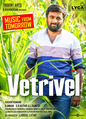 Vetrivel Photo 3