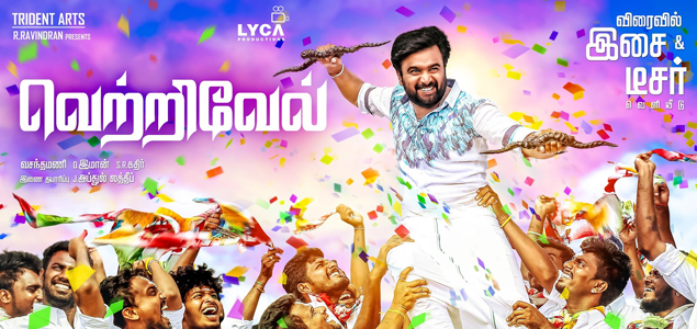 Vetrivel Tamil Movie