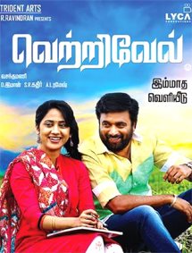 Click to know more about Vetrivel