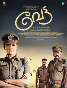 Vetta review