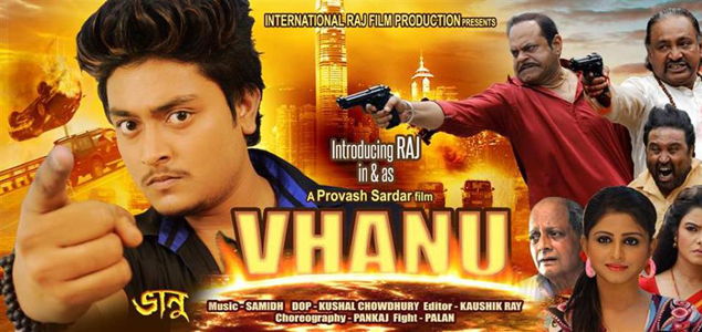 Vhanu Bengali Movie