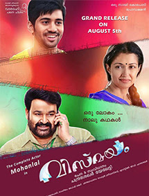 Vismayam review