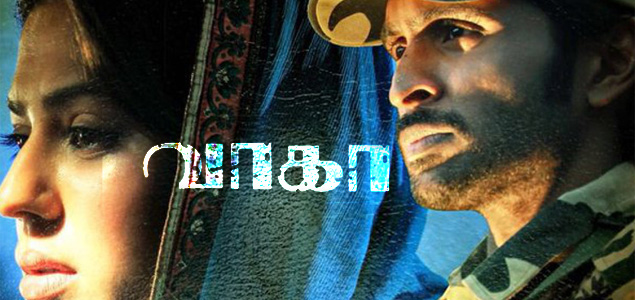 Wagah Tamil Movie