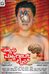 A Happy Married Life Photo 1