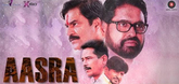 Trailer - Aasra Video