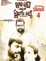 Click to know more about Aavu Puli Madhyalo Prabas Pelli