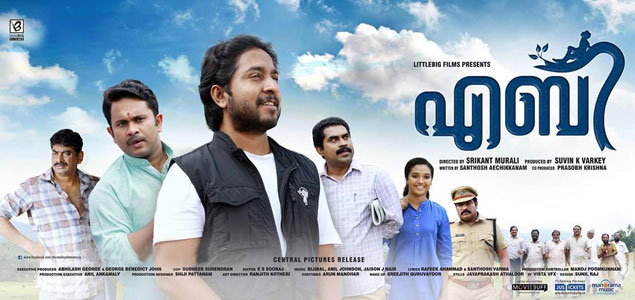 Aby Malayalam Movie