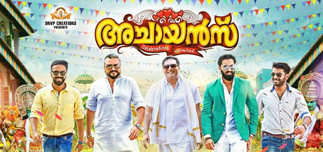 Achayans post production works progressing