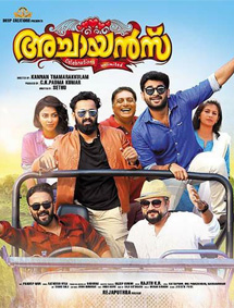 Achayans review