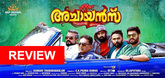 Movie Review - Achayans Video