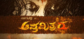 Motion Poster - Apthamitra 2 Video