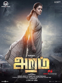 Aramm Photo 1